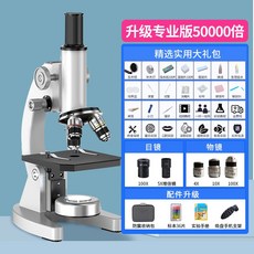 광학현미경추천10000전문