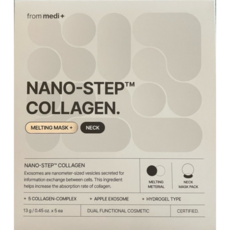 NANO 나노스텝 넥 마스크 콜라겐 목주름 개선 팩 멜팅 1개 5개입