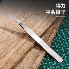 굽은족집게