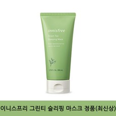 예화담슬리핑팩