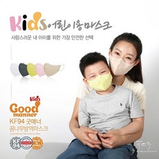 굿매너kf80소형