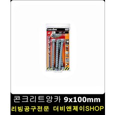 대못40
