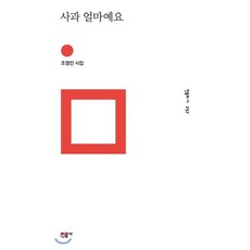 얼마예요거래명세서