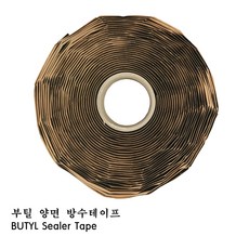 부틸러버