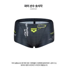 아레나수영복 남성 선수 숏사각 수영복(A4SM1CQ11)