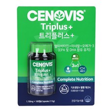 세노비스 트리플러스 100캡슐 멀티비타민 미네랄 오메가3 면역력 종합영양제