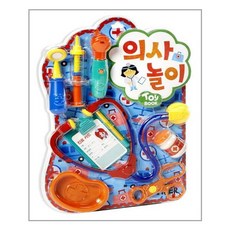 토이북의사놀이