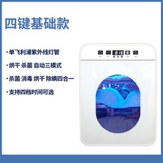 uvled장난감