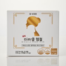 미라클헴철 철분제 가용성헴철 임산부 여성 어린이 청소년 영양제 함량 15mg, 1개, 60정