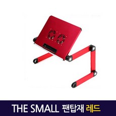 스마트쿨러
