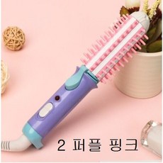 유라하우스 미니 고대기 휴대용 스몰 판 매직기 여행용 포켓 볼륨 웨이브 고데기, 2 퍼플 핑크