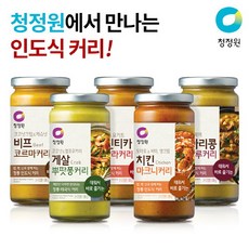 코스트코인디안치킨커리
