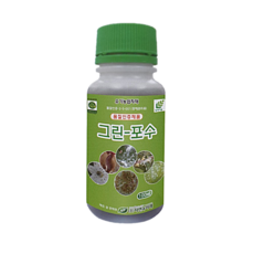 제부도포도농장체험
