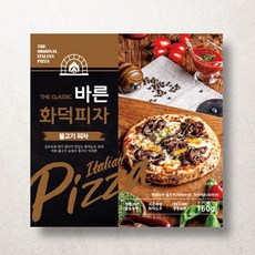 보꼬네사각피자