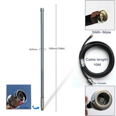 헬륨안테나kr920