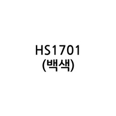 이지픽스 현대시트 내부용 일반 무광 칼라시트 그래픽 간판, HS1701화이트