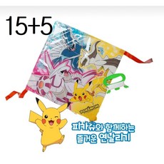 포켓몬가오리연