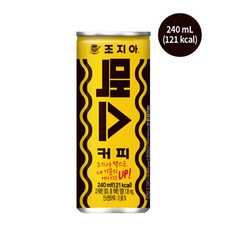 조지아 맥스, 240ml, 60개