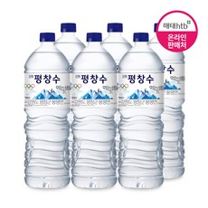 해태 강원평창수 2.0L 6병 음료, 단품