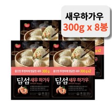 동원 자취생 딤섬 만두 새우하가우 300g x8봉 간단한요리 바삭한 간편, 8개