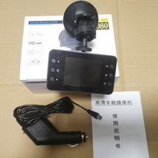 스테레오 자동차기기 IR 세트 감지기에 엔터테인먼트 플레이어 IR601B 트럭 모니터, 정부표준배치, 일안렌즈, 8 USB 포트 전원 공급 8G 카드 포함, 1개