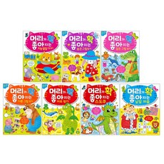 머리가확좋아지는낱말퍼즐