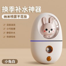 짱구는못말려가습기