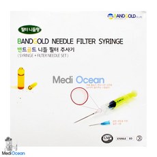 밴드골드 니들 필터 주사기 3cc 23G 1inch 1박스 100개 16853, 1개