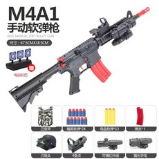 블로우백 볼트스톱 M4CQB 엠포 M4 A1 배그 기관 총 나일론소재 수정탄 젤리탄 카구팔, 416 풀버전