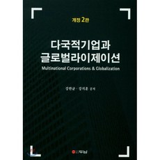 장서점검기