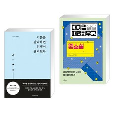 대기업웹소설
