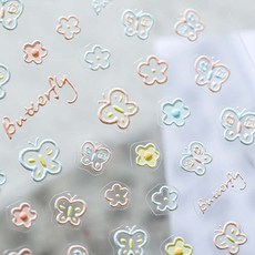 네일엠보스티커