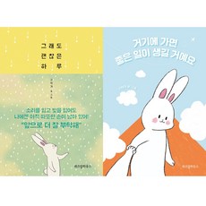 어쩐지저녁좋은일이생길것같은저녁중고