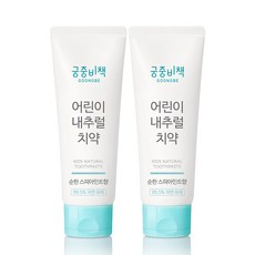 궁중비책어린이치약