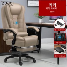 사무용 등받이 가정용 편안하고 오래도록 회전 가능한 리클라이닝 의자 중역의자, 카키누워+발받침+포인트마사지, 강철제발