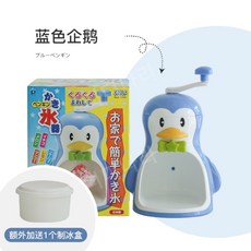 빙수 기계 수동 빈티지 레트로 곰돌이 펭귄 캐릭터 우유 팥 눈꽃 얼음 가정용, A