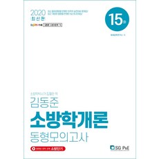 이훈영의연구조사방법론