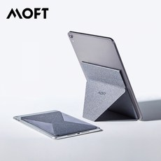 moft아이패드