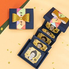 용돈 박스 부모님 생일 환갑 칠순 선물 반전 현금 봉투, 해피생신