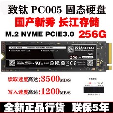 nvmem.2ssd1t