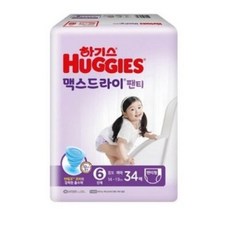 하기스맥스드라이6단계