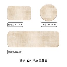 미끄럼방지흡수12케이스