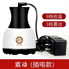 초간편 뜸기 전자뜸 온구기 뜸기용품 쑥뜸용품, 기본
