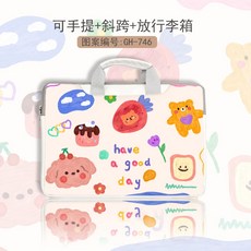 쿠로미노트북파우치