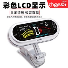 기타 튜너 조율 기 튜닝 통 카포 세팅 음향 조절 포크 일렉트릭 우쿨렐레, 옵션07