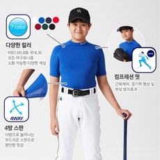 카미스타 반팔 스판 언더티