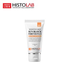 히스토랩 센시티브 스킨 썬 블럭 포에버 플러스 50g, 50ml