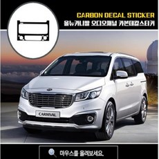 카니발오디오