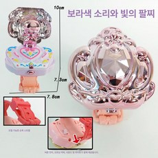 소리와 빛의 매직 쉘 머메이드 펜던트 컬렉션 코스튬 기본상품 세트 목걸이 인형 악세사리 피치피치핏치가챠 7종 케이스 가챠캡슐 인어