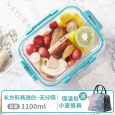 icook 고 붕 규 내열 유리 도시락 상자 구분 도시락 상자 남 한식 분 격 도시락 여 전자레인지 도시락 도시락 상자 수납 함 밀봉 신선 함 거 리 낌 없 이 키 가 크 고 투명 하 며 1100 ml 보온 팩 + 식기 증정